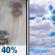 Friday: Chance Light Rain then Partly Sunny