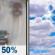 Saturday: Chance Light Rain then Partly Sunny